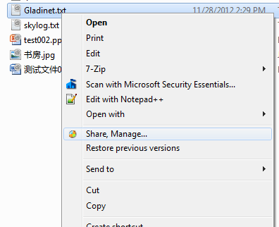 LockContext